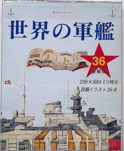 名媛絵端書双六 梶田半古画 文藝倶楽部附録(梶田半古画) / 斜陽