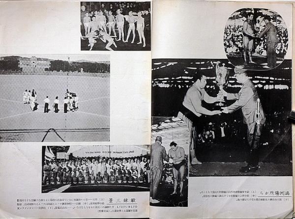相撲 昭和15年9月 満洲場所記録・満州国皇帝御前相撲ほか(宮尾 相撲 昭和15年9月 満洲場所記録・満州国皇帝御前相撲ほか(宮尾