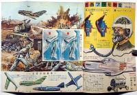 少年　昭和40年12月　（SF絵物語・タイムマシン)