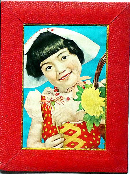 松島トモ子写真 昭和26年11月 少女付録(松島トモ子) / 古本、中古本