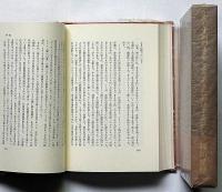がんじす河のまさごよりあまたおはする仏たち