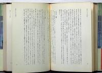 彌勒