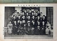 女学世界　明治37年10月　第4巻13号
