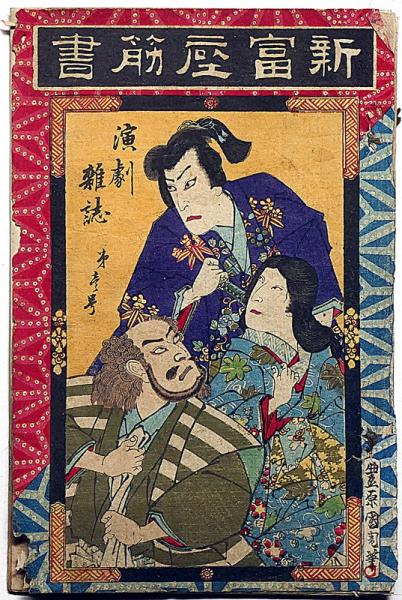 暁烏敏先生講話集(暁烏敏) / 斜陽館 / 古本、中古本、古書籍の