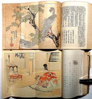家庭雑誌　創刊号～34号揃（明治25年9月～27年7月）　合本3冊　石版口絵入