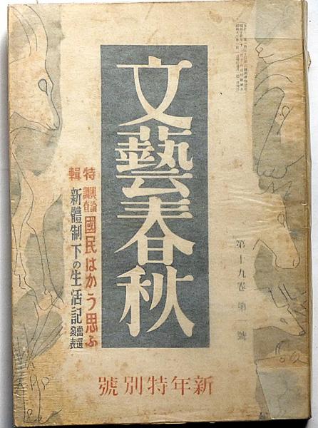 金刀比羅全景及十月十日大祭之図 彩色石版 明治36年(中尾安太郎