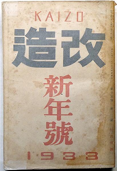 楊洲周延 竹のひと節 本朝二十四孝 狐火 三枚続/CHIKANOBU
