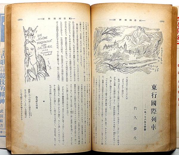 Amazon.co.jp: 高校紛争 1969-1970 - 「闘争」の歴史と証言