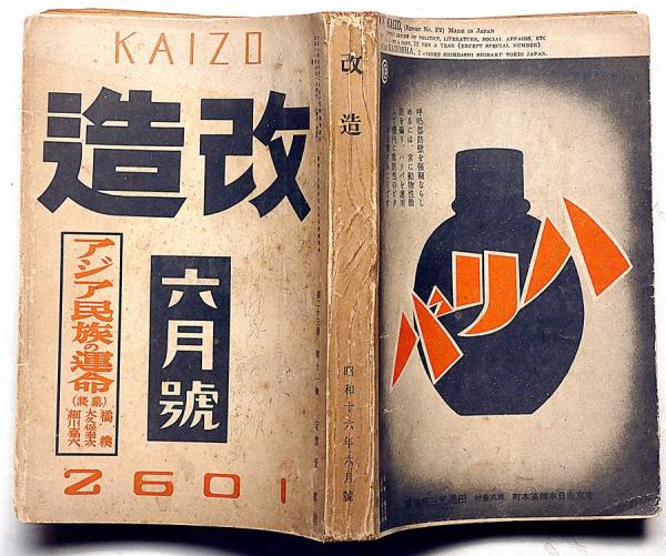 太宰治 「千代女」 初版 千代女 (Kindle版)』｜感想・レビュー - 読書