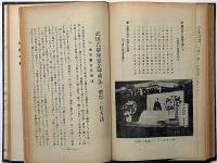 心霊之偉力