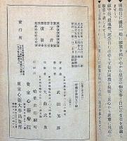 心霊之偉力