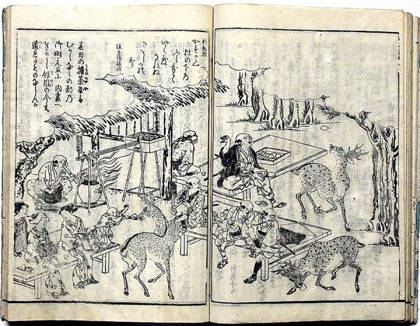 大和名所図会 全7巻揃(秋里籬島・竹原信繁画) / 古本、中古本