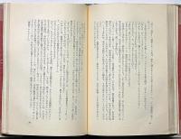 第四間氷期