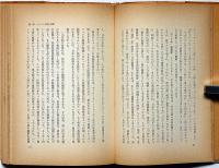 現代日本人