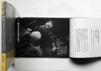 世界の戦場から　岩波フォト・ドキュメンタリー　全11巻＋別巻　全12冊