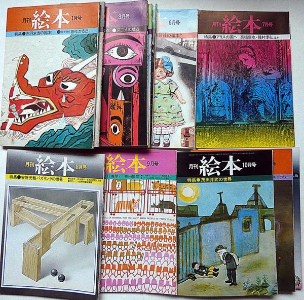 豪華茶道美術書 千家十職(千宗佐・青山清) / 斜陽館 / 古本
