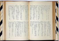 尻啖え孫市