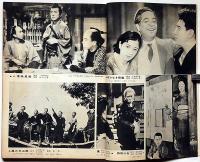日本映画代表シナリオ集３　キネマ旬報別冊　昭和33年5月