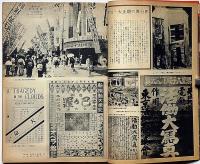 日本映画作品大鑑・第1集　キネマ旬報別冊　昭和35年1月
