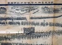 明治天皇御大葬儀御行列明細図　大正元年9月