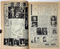 唐組　状況劇場全記録 写真集 「唐十郎・李礼仙・署名入」