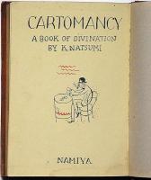 骨牌の占ひとトリック　宇崎純一装画　「CARTOMANCY A BOOK OF DIVINATION BY K, NATSUMI」