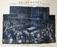 突き初より三百点　撞球技の秘訣