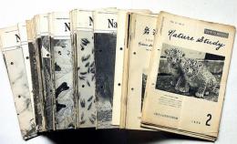 Nature Study　自然史博物館友の会・会誌　（昭和35年2月）～22巻7号（昭50年7月）不揃83冊　「動物，昆虫，植物・古生物，岩石，鉱物」岩沸山の自然、ほか