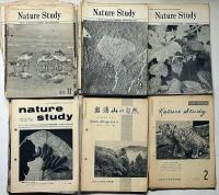 Nature Study　自然史博物館友の会・会誌　（昭和35年2月）～22巻7号（昭50年7月）不揃83冊　「動物，昆虫，植物・古生物，岩石，鉱物」岩沸山の自然、ほか