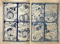 セウガク二年生　第二巻三号（大正15年6月）
