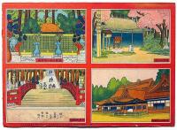 新画ばなし　石童丸　苅萱一代記