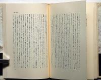 死に急ぐ鯨たち