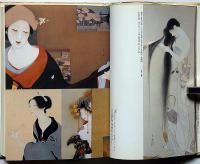 絵を蒐める　私の推理画説