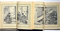 春情心の多気　珍本双刊3　限定300部　全3冊