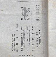 ヂォコンダの微笑