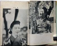 宝塚スター物語 松本かつぢ装