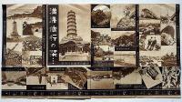 満州旅行の栞 各地車馬賃・旅客運賃・旅費と日程・満鮮視察旅行日程一例／他 昭和12年度版