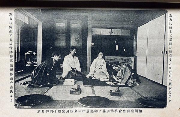 婦女界 第3巻7号（明治37年7月）(下田歌子・鈴木秋子・三津木九