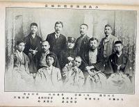婦女界　第3巻7号（明治37年7月）