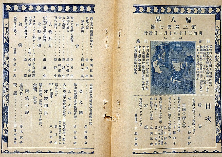 Amazon.co.jp: 費漢源著 鈴木芙蓉画『費氏山水画式』（全3冊揃