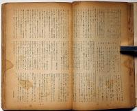探偵小説雑誌　宝石　第13巻10号（昭和33年8月）