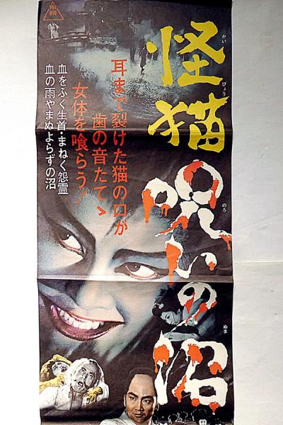 ビッグコミック 創刊号~№13号迄 13冊 表紙・伊坂芳太良画(手塚 ビッグコミック 創刊号~№13号迄 13冊 表紙・伊坂芳太良画(手塚