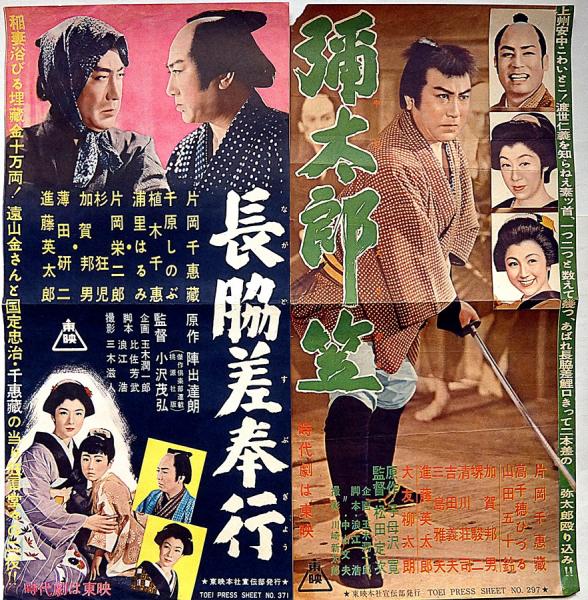 品数豊富！ ボクシング The 斜陽館 / (平沢雪村・主宰) 昭和24年12月 Boxing ボクシング