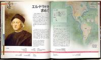 図説　人類の起源と移住の歴史　旧石器時代から現代まで
