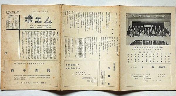 千g722】歴代詩学精選 17冊(全10冊・後編全7冊) 古書 和書