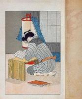 二宮金次郎　（児童課外文庫）