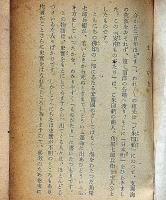 安南ものがたり