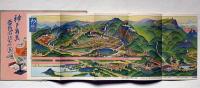 神戸有馬電鉄沿線名所図　初三郎鳥瞰図　