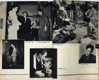 キネマ旬報別冊　昭和35年5月　名作シナリオ集　表紙・山本富士子