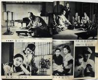 キネマ旬報別冊　日本映画代表シナリオ全集　№2～5　4冊